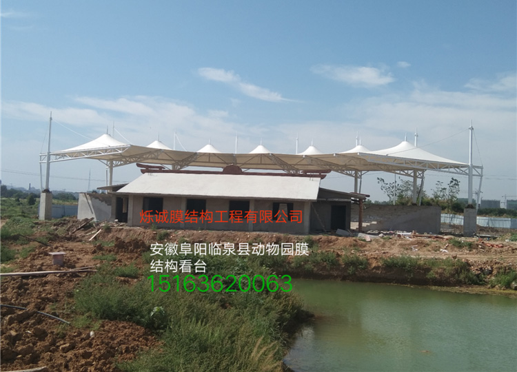 安徽公園游客看臺(tái)