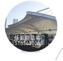 膜結(jié)構(gòu)充電樁