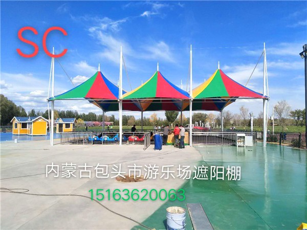 內(nèi)蒙古包頭市游樂(lè)場(chǎng)遮陽(yáng)棚