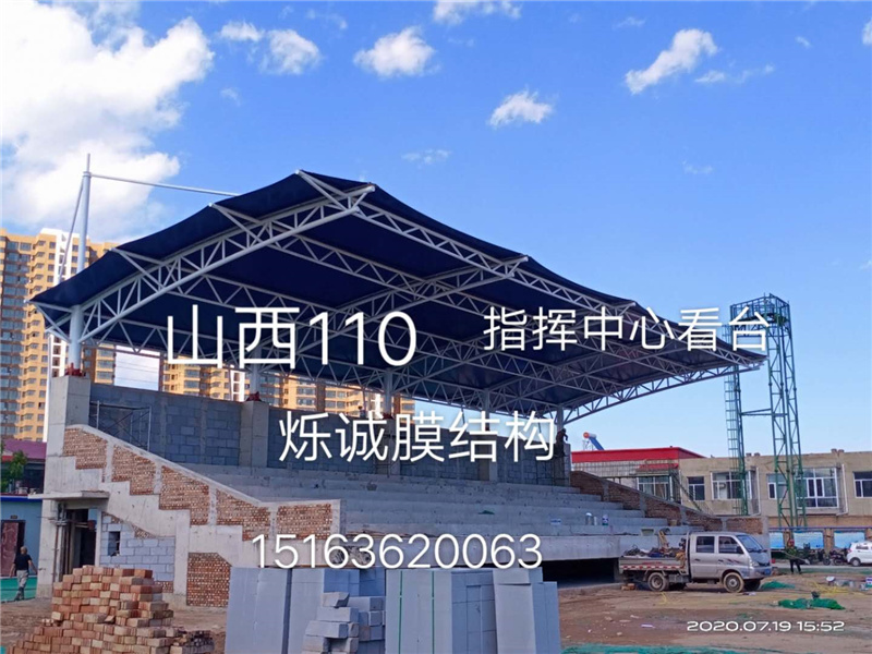 山西110 指揮中心看臺(tái)