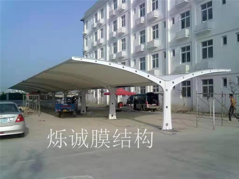 膜結(jié)構(gòu)停車(chē)棚