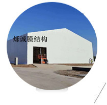 土壤修復(fù)膜結(jié)構(gòu)